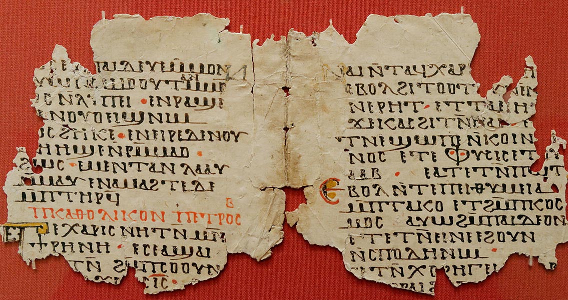 Coptic Manuscript