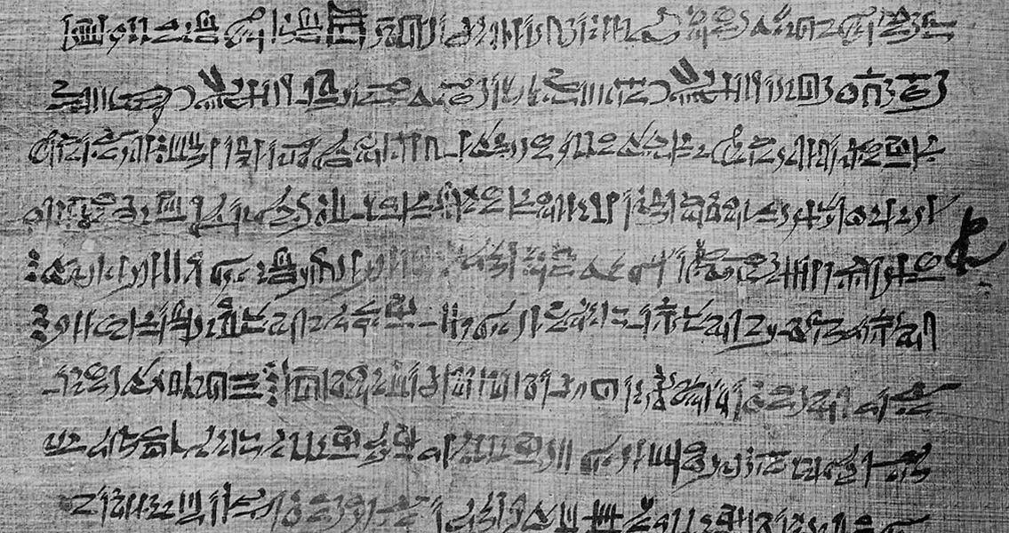 Egyptian Papyrus