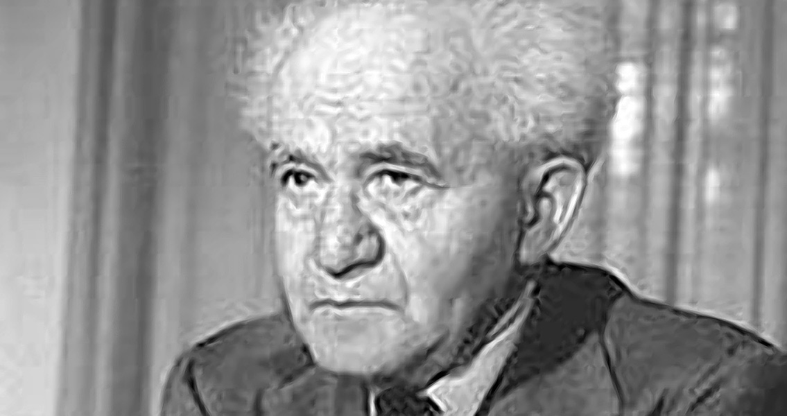 David Ben-Gurion Official Portrait