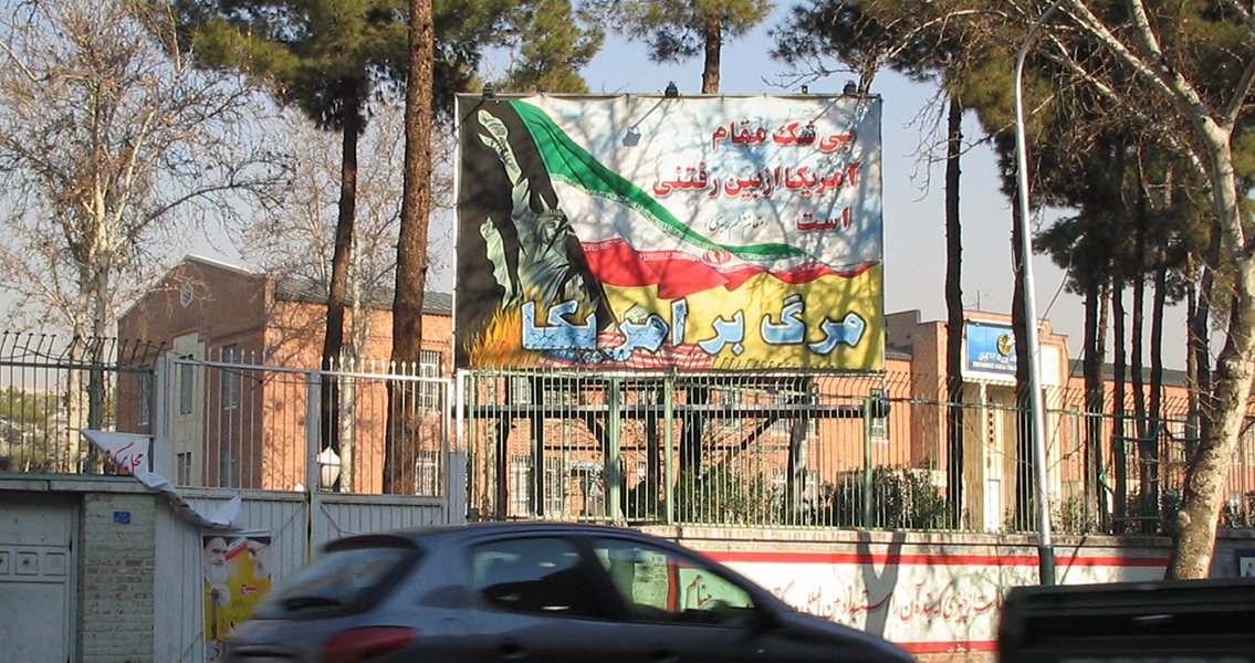 Former US Embassy in Iran (2)