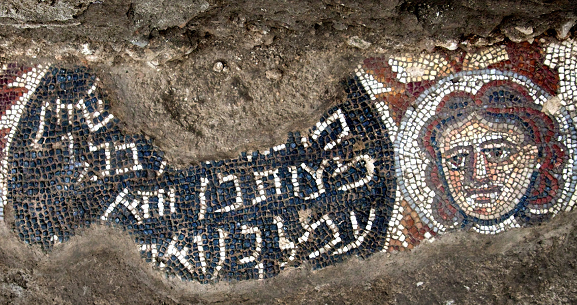 Huqoq Inscription and face