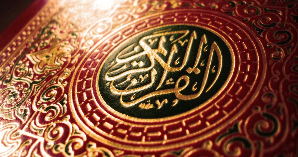 The Qur'an