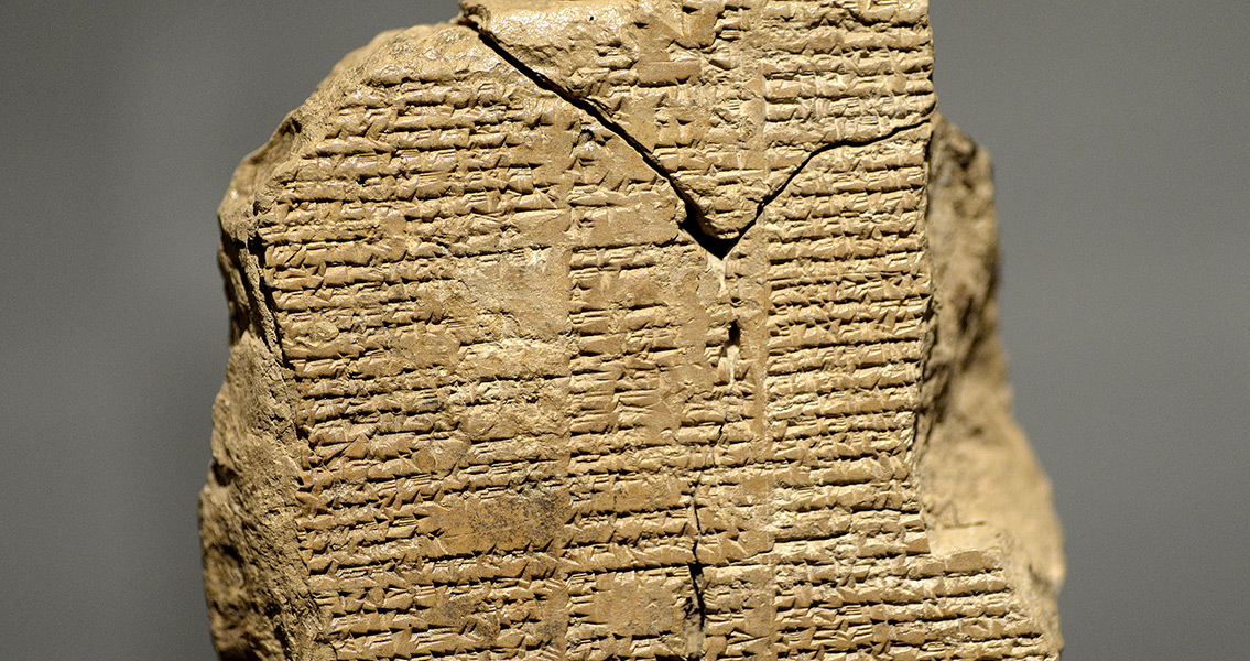 Tablet V of the epic of Gilgamesh, newly discovered the Sulaymaniyah Museum