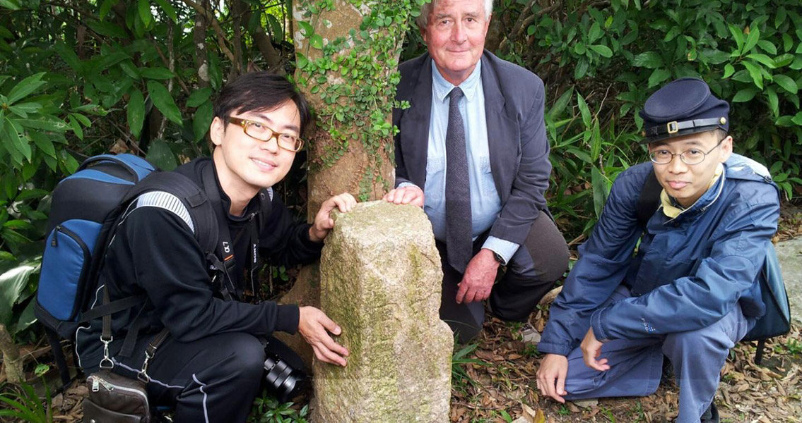 B.O No. 4 Boundary Stones