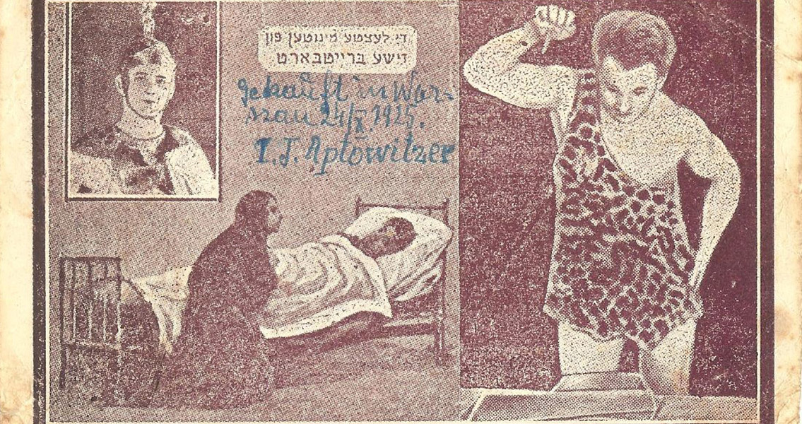 Postcard in Yiddish (1)