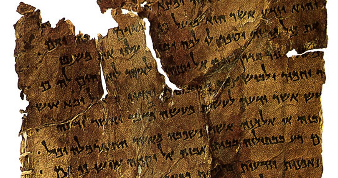 Ancient Judean Scroll Bears First non-Biblical Mention of Jerusalem